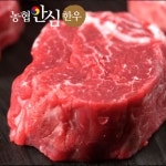 농협안심한우 1+등급 한우 스테이크용 : NH 장볼타임
