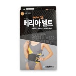 씨에스 바이오 베리아벨트(검정) 자석허리보호 허리복대 황토볼 의료용 자기발생기 : 짱메드