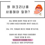 브러쉬포유 심플 혀크리너 : 주식회사-브러쉬포유