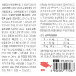 네츄럴코어 캣쵸 고양이 이빨과자 치석제거 참치, 60g, 2개 : 펫플