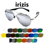 [자체제작] 이리지스 도깨비(라지) 도깨비2 선글라스 호환 렌즈 교체 IRIZIS I2003 I2201 : 안경할인마트