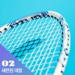스포맥스 배드민턴 라켓 래피드 2자루 케이스 포함 입문용 : 위드테니스