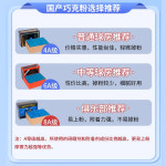 당구큐대 킹쵸크 초크 대형 트라이앵글 업소용 큐브 세얼리 당구 1 미니어처 ZCP 허니콤팩트/지성12알 : 영과고몰
