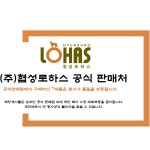 협성로하스 디플리아스프레이 473ml : 우주펫