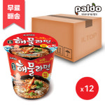 팔도 일품 해물라면 소컵 65g (12개) 대용량 : 마트윤