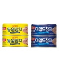 동원 살코기참치+마일드참치 기획 135g2입+150g2입 : 럭키할인마트입니다.
