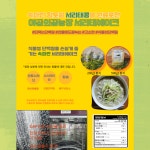 타먹는 식물성 단백질 서리태쉐이크200gx2개, 500gx1개 : 야곱의꿈농장
