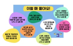 발칙한상상 카드게임 : 세븐그림창고