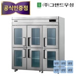 신형 우성 직냉식 디지털 유리문 냉장고 65박스 올냉장 CWSM-1966DR(6G) 정품 : 위소베이트