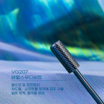 1+1 뷰젤 베가 스무디 비트 2종 세트 : 뷰티앙