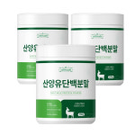 셀메이드 산양유 단백분말 프리미엄 네덜란드산 단백질쉐이크 250g, 3개 : 허브건강다이어트식품몰