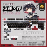 게임 젠레스 존 제로 ZZZ 엘렌 조 PBT 측면 기계식 키보드 키캡 120키 전체 불투명 : 달밤공작소