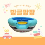 [빠른배송] 정글짐 홈바운스 가정용 에어바운스 에어시소 바이킹 디스코팡팡 대여렌탈(전국배송, 서울경기 방문가능) : 세븐짐 에어바운스 짐바운스