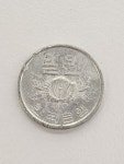 5-598/ 한국주화 1969년 일원(1원) : 카우리