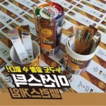노래방 소프트볼던지기 체스 밸런스게임 : 피어NARA
