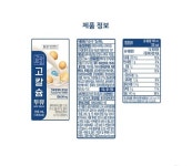 건국유업 고칼슘두유 190ml 24개입 : 하늘유통주식회사