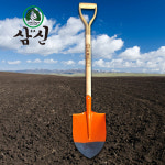 국산 솔표 참솔 특삽 특막삽 참나무 자루 삼신농기구 농사 캠핑 건설 원예 토목 공사현장 : 강산자재-조은산업안전