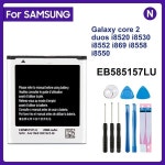 호환 삼성용 배터리 삼성 갤럭시 빔 i8530 i8558 i8550 i8552 i869 i437 G3589 코어 2 G355 G355H EB585157LU 2000mAh : 올트레이드4