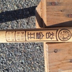 국산 솔표 참솔 특삽 특막삽 참나무 자루 삼신농기구 농사 캠핑 건설 원예 토목 공사현장 : 강산자재-조은산업안전