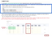 삼다수 2L, 30개 : 라운드스팜 안경닦이 전문점