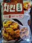 굿프랜즈 순살치킨 가라아게 너겟 1kg : 형제농수산몰