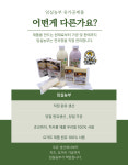 [특허출원] 구워먹는 마늘 할루미치즈 200g 2개(캠핑 와인 안주) : 사회적기업 임실농부