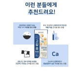건국유업 고칼슘두유 190ml 24개입 : 하늘유통주식회사