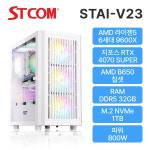 STCOM 조립피씨 9600X RTX 4070 SUPER 32GB 1TB 윈도우11 정품 설치 게이밍 사무용 조립PC 컴퓨터 STAI-V23 : STCOM