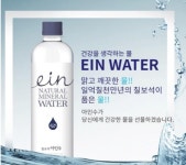 칠보석 아인수500ml 20개 1박스 약국판매용 자연이 준 선물 : 라포약사몰