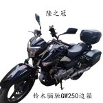 사이드박스 브라켓 오토바이 거치대 범용 새들백 마운트 탑박스 GW 후미 1개 : 멸칭기