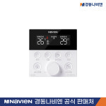 경동나비엔 기름보일러 LGB552-20KD [30평 이상] : 경동나비엔공식