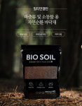 바이오소일 (중) 파충류바닥재 30x30 도마뱀 육지거북 자연사육환경 비바리움 밀리언갤런 : 밀리언갤런
