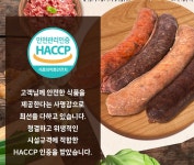 속 꽉찬 30년 전통 토종 모듬순대 다양한맛 4색 620g : 원푸드 바른먹거리