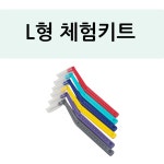 치간칫솔 체험키트 I형 : 주식회사-브러쉬포유