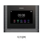 코맥스 CDV-704MF / 7인치 / 4R기능 / CCTV DVR기능 / 비디오폰 : DS전기조명