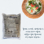 샘골 소고기 냉면육수 310ml 30봉 1박스 깊고 감칠맛 나는 전통 평양 물냉면 육수 업소용 대용량 식자재 : 마마드카테고리