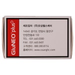 글루네오플러스 혈당검사지 100매입 + 알코올솜 5매 (OHC 오상헬스케어 25년 1월 생산) : 제이메디코