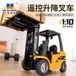 원격 지게차 rc지게차 리모컨 무선조종 엔지니어링 : 엉클보부상