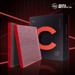 [호환] 1+1 차량용 자동차 에어컨 필터포유 구리 활성탄 항균 냄새 차단 CFCC009 : 필터포유