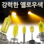 HID급 3500K 퍼펙트골드 완벽한 시인성 악천후 밝은 하향등 전조등 안개등 2개1세트 : 모터카페