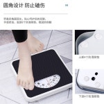 레트로체중계 저울 몸무게 측정기 욕실 옛날 : 방가커머스