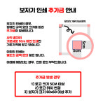 국내제작 태영상회 70x70 광목 보자기포장 예단 과일 선물포장 면보자기 : 태영 상회