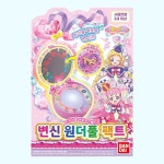 반다이 원더풀 프리큐어 변신 원더풀 팩트 : 토이컬렉션