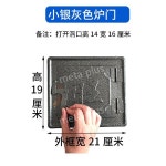 무쇠아궁이문 주물 철골 레트로 화덕문 가정용 소품 복고풍 부엌데기 오븐 액세서리 대형 작은회색(19x21cm) : 해외구매대행몰다섯번째이야기