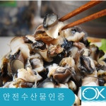 우렁이 논고둥 논우렁 자숙 왕우렁이 청정 임실 국내산 1kg 손질우렁살 실중량700g우렁강된장 우렁쌈밥 : 옥자SEA