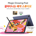 [XP-PEN] 엑스피펜 Magic Drawing Pad 안드로이드 태블릿PC 매직 드로잉 패드 : 새라씨엔씨