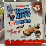 코스트코 KINDER 킨더해피 히포 416G 20개입 어린이 초콜릿 한입거리 코코아 간식 : 올코코