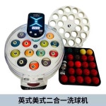 자동 당구공 세척기 포켓볼 클리너 광택기 볼 닦는 기계 뉴 블랙 에이트 16볼 볼 세탁기 : 인터쇼핑100