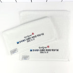 의왕타올 수건답례품 호텔 수건제작 행사 기념 타월 : 프리미엄 호텔타올 수파파