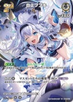 [홀로라이브OCG] 시라카미 후부키 UR / 퀸텟 스펙트럼 hBP02-013 : 전주 디마켓